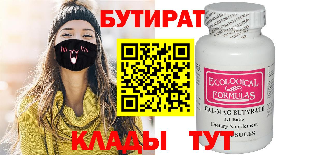 Меф МЯУ МЯУ кристаллы  ГАШ  Новочебоксарск  Вход с VPN  МЕТ  Лсд 25  МАРИХУАНА  MDMA 