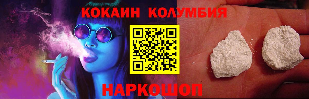 КОКАИН VHQ Новочебоксарск