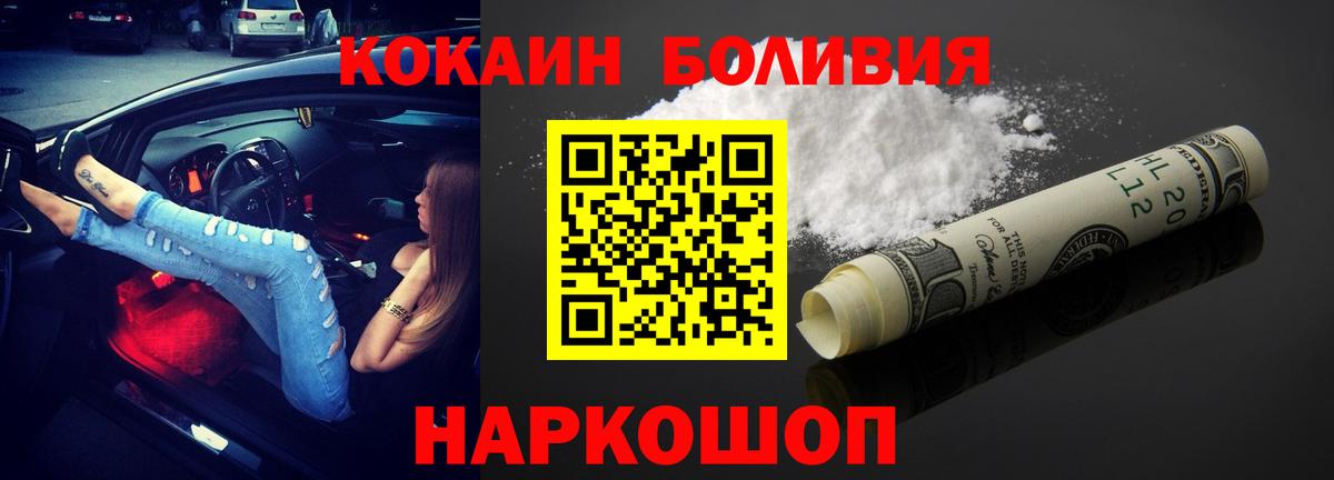 цена   COCAIN Fish Scale  Вход с VPN  КОКАИН 99%  Новочебоксарск  Кокаин 