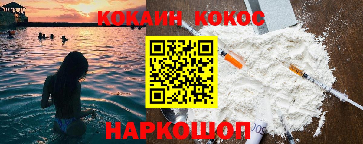 Меф мяу мяу Новочебоксарск