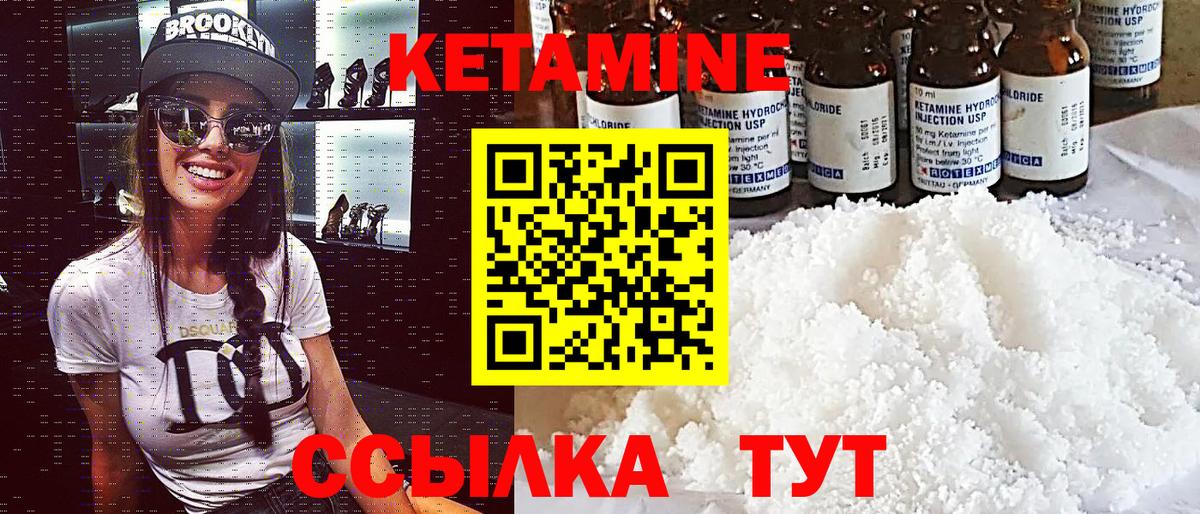 Кетамин VHQ  Вход с VPN  Новочебоксарск  КЕТАМИН VHQ 