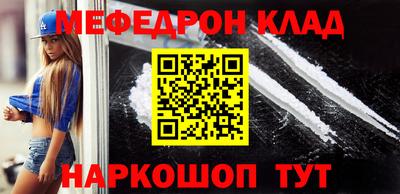 COCAINE Ставрополь