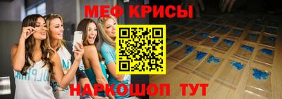 MESCALINE Старая Купавна