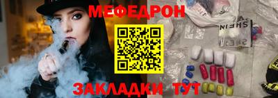 мескалин Среднеуральск