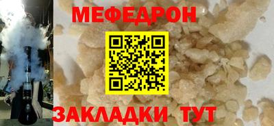 COCAINE Ставрополь