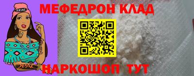 мескалин Среднеуральск