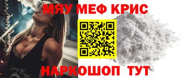 мескалин Среднеуральск