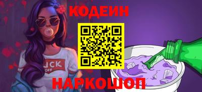 MESCALINE Старая Купавна