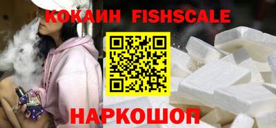 COCAINE Ставрополь