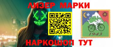 MESCALINE Старая Купавна