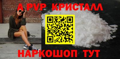 COCAINE Ставрополь