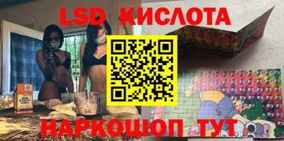 MESCALINE Старая Купавна