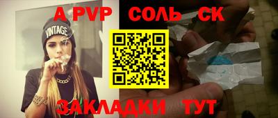 мескалин Среднеуральск
