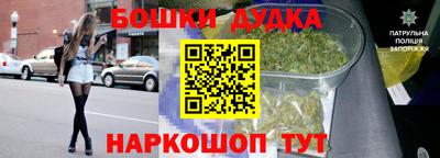 COCAINE Ставрополь