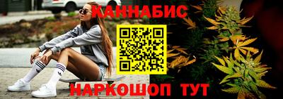 MESCALINE Старая Купавна
