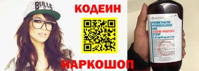 MESCALINE Старая Купавна