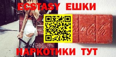 MESCALINE Старая Купавна
