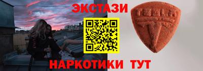 MESCALINE Старая Купавна