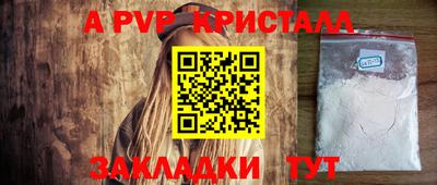 MESCALINE Старая Купавна