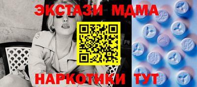 COCAINE Ставрополь