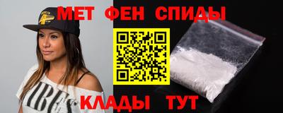 COCAINE Ставрополь