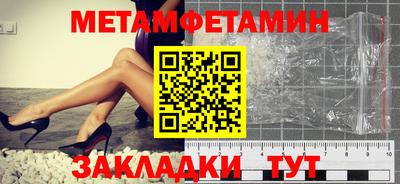 мескалин Среднеуральск