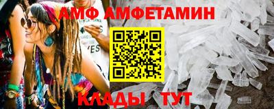 COCAINE Ставрополь