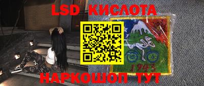 COCAINE Ставрополь