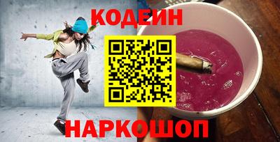 COCAINE Ставрополь
