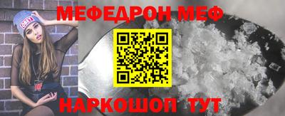 MESCALINE Старая Купавна