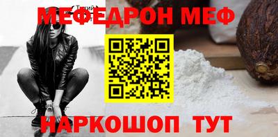 мескалин Среднеуральск