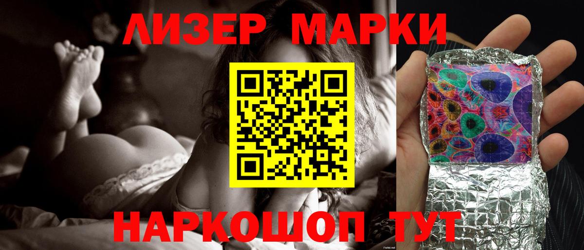 LSD-25 экстази ecstasy Новочебоксарск