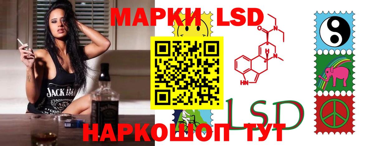 Новочебоксарск  LSD-25 экстази  Вход с VPN  Лсд 25 экстази ecstasy 