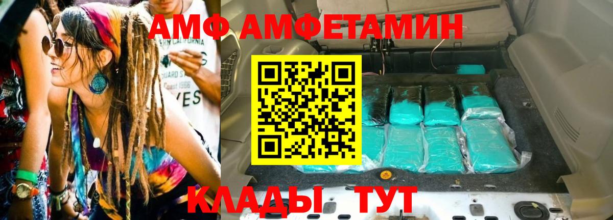Метамфетамин винт  Метамфетамин винт  Новочебоксарск  Вход с VPN 