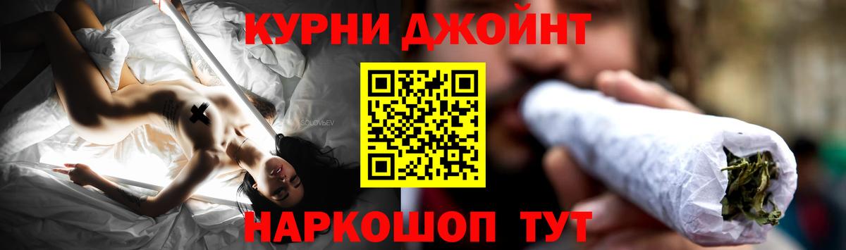 Марихуана Bruce Banner  Вход с VPN  МАРИХУАНА Bruce Banner  Канабис SATIVA & INDICA  Новочебоксарск  Бошки Шишки ГИДРОПОН 