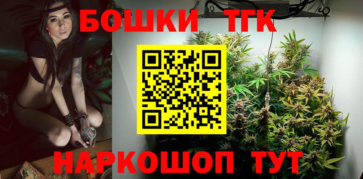 Канабис тримм Новочебоксарск
